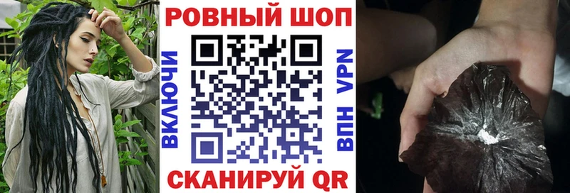 Все наркотики Салават Метадон МЕФ КОКАИН ГАШИШ Конопля Alpha PVP Амфетамин