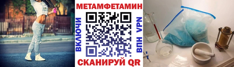 АМФЕТАМИН Розовый  купить   Салават 