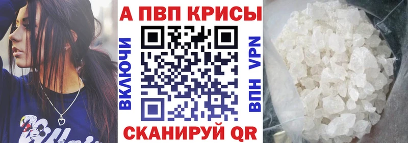 A-PVP СК КРИС  купить  сайты  Салават 