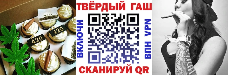 мега   закладки  Салават  Печенье с ТГК марихуана 