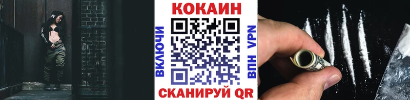площадка Telegram  магазин    Салават  COCAIN 97%  мега ссылка 