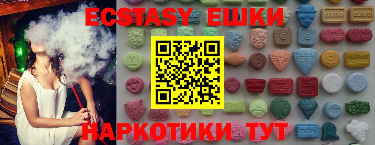Салават  Ecstasy бентли  ЭКСТАЗИ 99%  Вход с VPN 