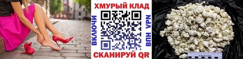 ГЕРОИН VHQ  Салават 