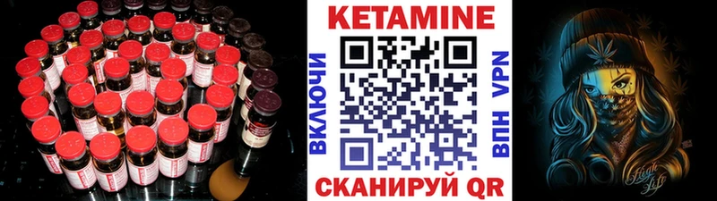 МЕГА ССЫЛКА  Салават  КЕТАМИН VHQ  где найти наркотики 