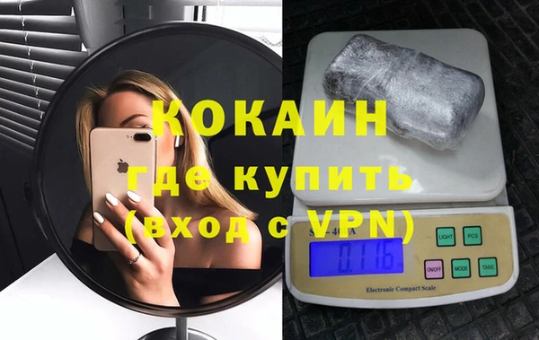 кокаин колумбия Алзамай