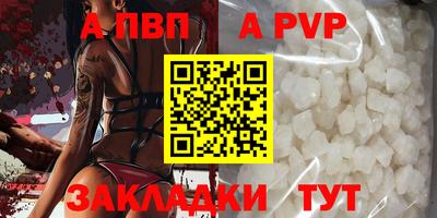 кристаллы Северобайкальск