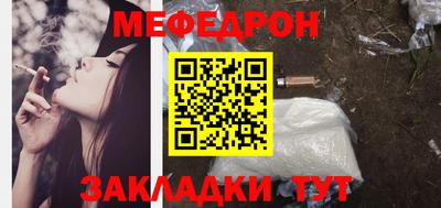 кристаллы Северобайкальск