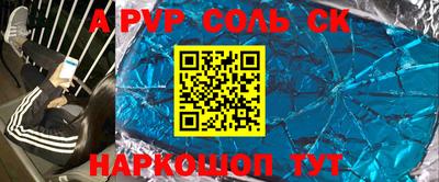 кристаллы Северобайкальск