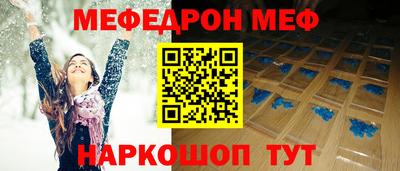герыч Севастополь