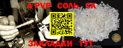 герыч Севастополь