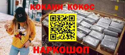 кристаллы Северобайкальск