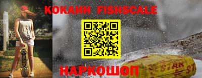 герыч Севастополь