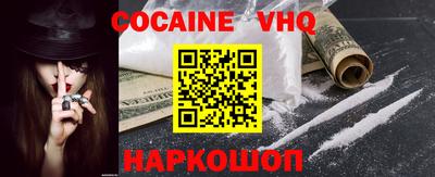 кокс Свободный