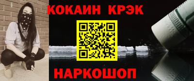 кокс Свободный