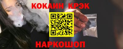 герыч Севастополь
