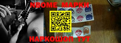 кристаллы Северобайкальск