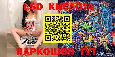 герыч Севастополь