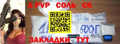 кристаллы Северобайкальск