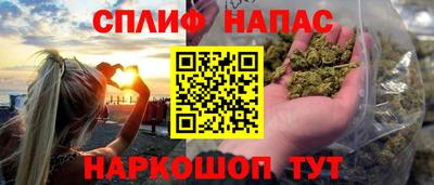 герыч Севастополь