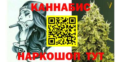 герыч Севастополь