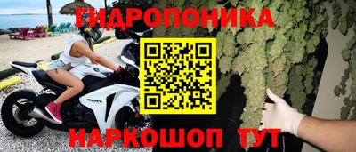 герыч Севастополь