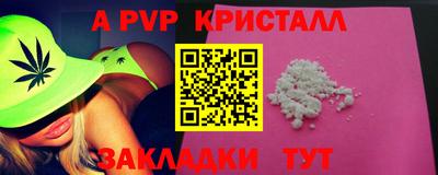 герыч Севастополь