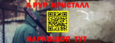 герыч Севастополь