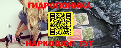 кристаллы Северобайкальск