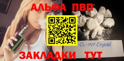 кристаллы Северобайкальск