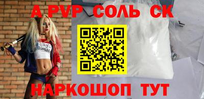 герыч Севастополь