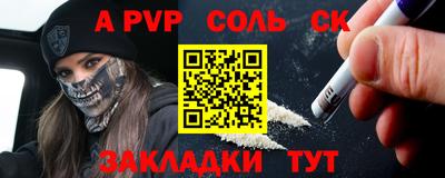 кристаллы Северобайкальск