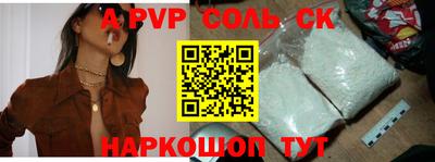 кокс Свободный