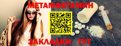 герыч Севастополь