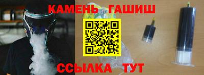 кристаллы Северобайкальск