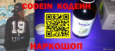 кокс Свободный