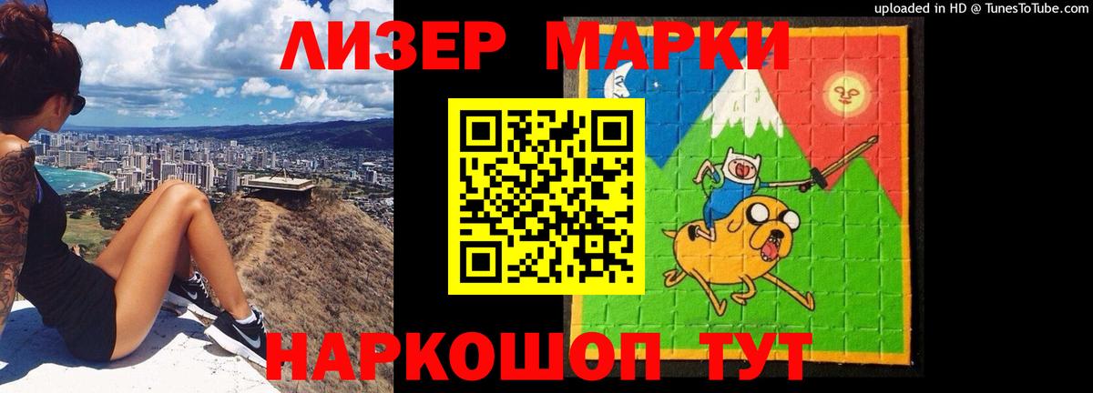 Лсд 25 экстази кислота Салават