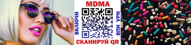 MDMA VHQ  Салават 