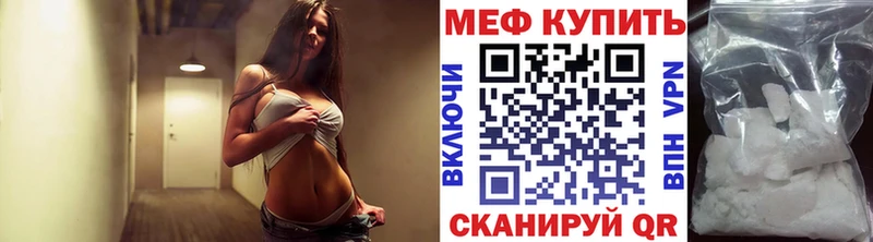 blacksprut как войти  что такое наркотик  Салават  Мефедрон 4 MMC 