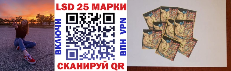 нарко площадка клад  закладка  Салават  Марки N-bome 1,8мг 