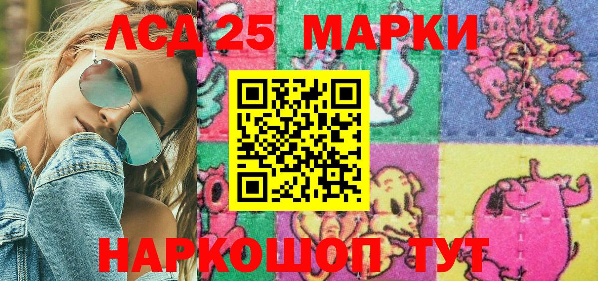 Марки N-bome 1,5мг Салават