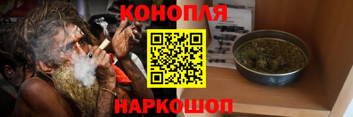 Бошки Шишки ГИДРОПОН  Конопля планчик  Вход с VPN  Салават  Бошки марихуана LSD WEED 